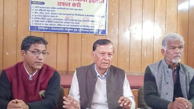 22 सूत्रीय मांगों को लेकर ट्रेड यूनियन 16 फरवरी को करेगी हड़ताल 22 सूत्रीय मांगों को लेकर ट्रेड यूनियन 16 फरवरी को करेगी हड़ताल