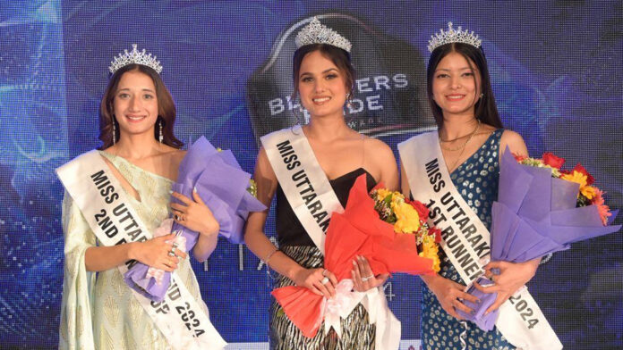 वंश अरोड़ा और राधिका जोशी ने जीता मिस्टर एंड मिस उत्तराखंड ग्रैंड फिनाले वंश अरोड़ा और राधिका जोशी ने जीता मिस्टर एंड मिस उत्तराखंड ग्रैंड फिनाले