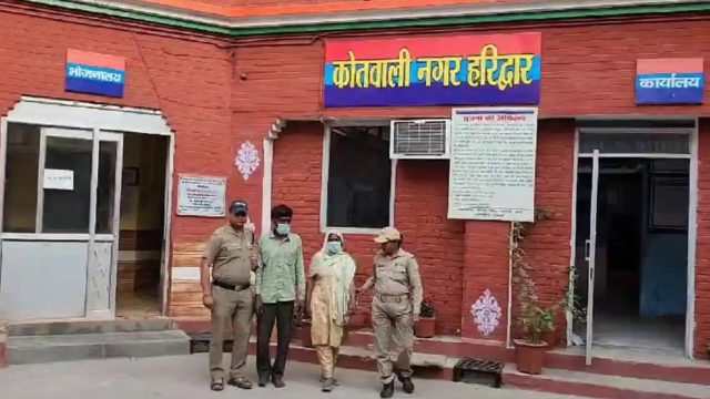 Kidnapper brother-in-law and sister-in-law arrested