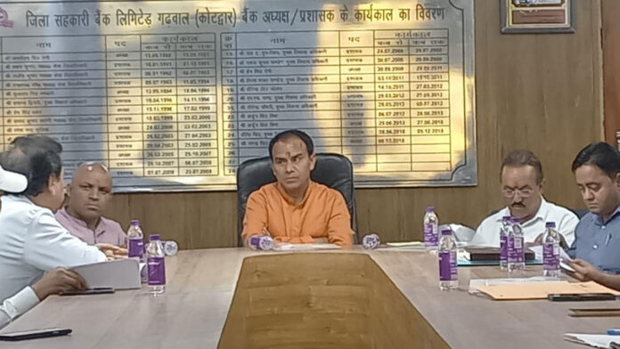 डिस्ट्रिक्ट को-ऑपरेटिव बैंकों के टर्नओवर में वृद्धि की दिशा में कदम बढ़ाएं : सहकारिता मंत्री डिस्ट्रिक्ट को-ऑपरेटिव बैंकों के टर्नओवर में वृद्धि की दिशा में कदम बढ़ाएं : सहकारिता मंत्री