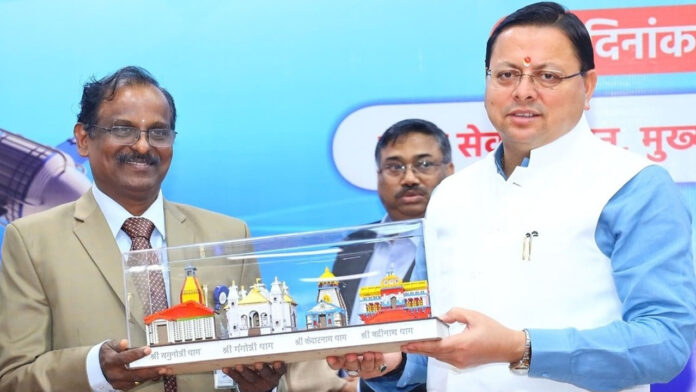 मुख्यमंत्री ने किया इसरो और यूकास्ट द्वारा विकसित डैशबोर्ड का शुभारंभ मुख्यमंत्री ने किया इसरो और यूकास्ट द्वारा विकसित डैशबोर्ड का शुभारंभ