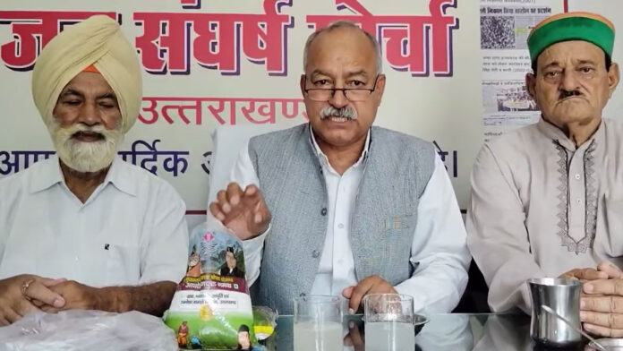 घटिया नमक थमाकर उपभोक्ताओं के स्वास्थ्य से हो रहा खिलवाड़ : मोर्चा