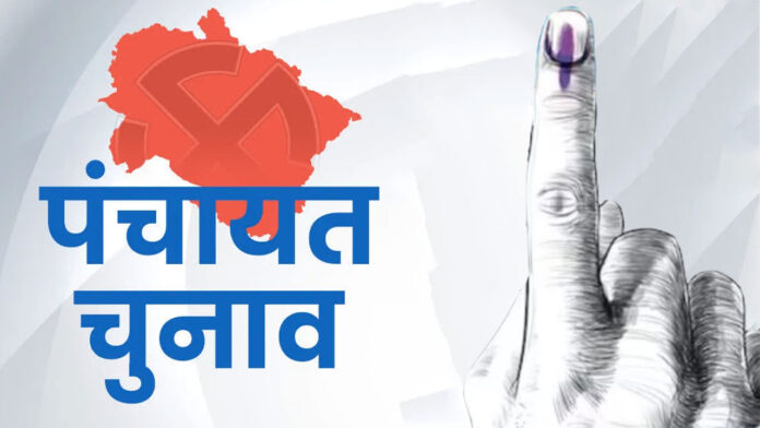 त्रिस्तरीय पंचायत चुनाव : हाईकोर्ट जाएगा पंचायती राज विभाग त्रिस्तरीय पंचायत चुनाव : हाईकोर्ट जाएगा पंचायती राज विभाग