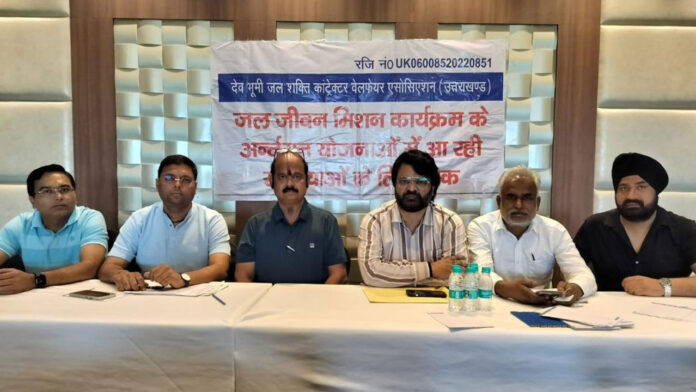 जल जीवन मिशन के ठेकेदारों का भुगतान समय पर नहीं किया जा रहा जल जीवन मिशन के ठेकेदारों का भुगतान समय पर नहीं किया जा रहा