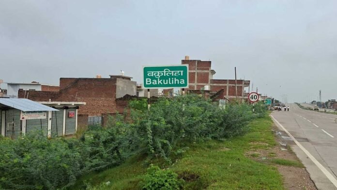 वो भूली दास्ताँ..