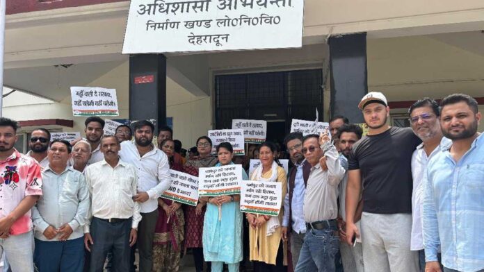 जनसमस्याओं को लेकर कांग्रेस ने लोनिवि घेरा जनसमस्याओं को लेकर कांग्रेस ने लोनिवि घेरा