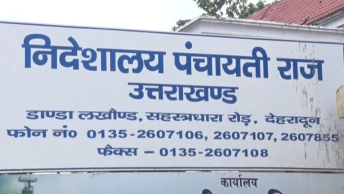 जिला पंचायत अध्यक्ष आरक्षण के खिलाफ 42 आपत्तियां हुईं दर्ज