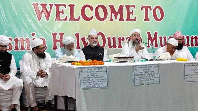 तस्मिया में आयोजित हुआ जलसा “सीरत-उन-नबी” तस्मिया में आयोजित हुआ जलसा “सीरत-उन-नबी”