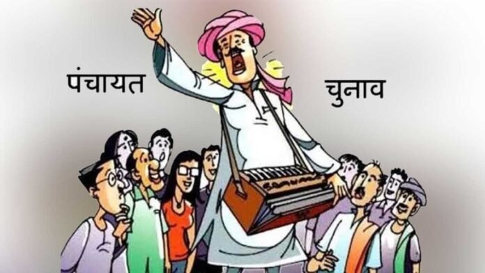 जिपं के चार व ब्लॉक प्रमुख के 11 प्रत्याशी निर्विरोध निर्वाचित