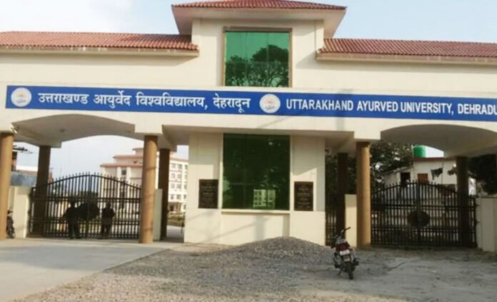 आयुर्वेद विवि के लाखों रुपये बकाया होने पर दो कॉलेजों पर कार्रवाई आयुर्वेद विवि के लाखों रुपये बकाया होने पर दो कॉलेजों पर कार्रवाई