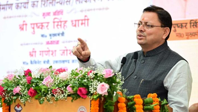 जनजातीय समाज के उत्थान के लिए कई ऐतिहासिक कदम उठाए जा रहे : मुख्यमंत्री धामी जनजातीय समाज के उत्थान के लिए कई ऐतिहासिक कदम उठाए जा रहे : मुख्यमंत्री धामी