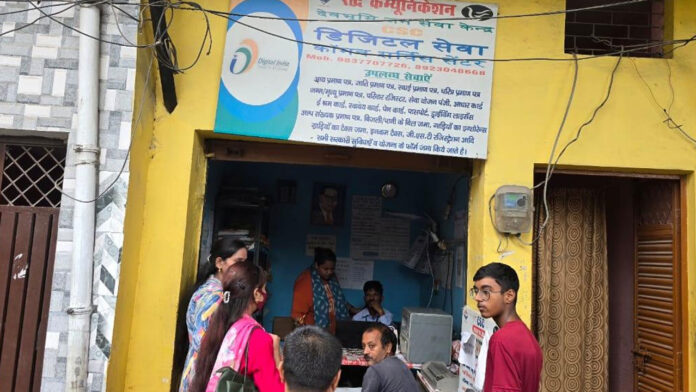 अनियमितता पाए जाने पर आठ सीएससी सेंटर सील अनियमितता पाए जाने पर आठ सीएससी सेंटर सील