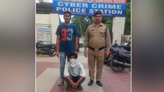 लाखो का फ्रॉड करने वाला दूसरा अभियुक्त चढ़ा एसटीएफ के हत्थे लाखो का फ्रॉड करने वाला दूसरा अभियुक्त चढ़ा एसटीएफ के हत्थे