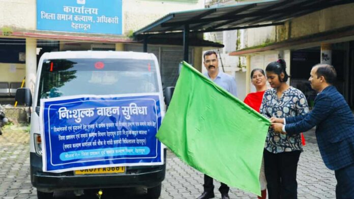 दिव्यांगजनों को डीडीआरसी केंद्र तक आने जाने के लिए निःशुल्क वाहन सेवा शुरू दिव्यांगजनों को डीडीआरसी केंद्र तक आने जाने के लिए निःशुल्क वाहन सेवा शुरू