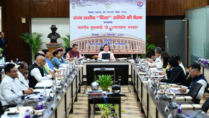 विभागों के बीच आपसी समन्वय अत्यंत आवश्यक : सीएम धामी विभागों के बीच आपसी समन्वय अत्यंत आवश्यक : सीएम धामी