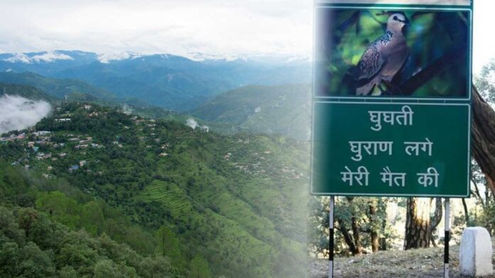 लैंसडाउन शहर इतिहास सिखाता है लैंसडाउन शहर इतिहास सिखाता है