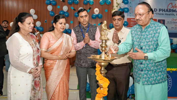 “विश्व फार्मासिस्ट दिवस 2025” का आयोजन साईं कॉलेज ऑफ फार्मेसी में हर्षोल्लास के साथ संपन्न