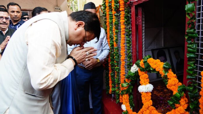 मुख्यमंत्री ने राज्य आंदोलनकारियों को श्रद्धांजलि अर्पित की मुख्यमंत्री ने राज्य आंदोलनकारियों को श्रद्धांजलि अर्पित की