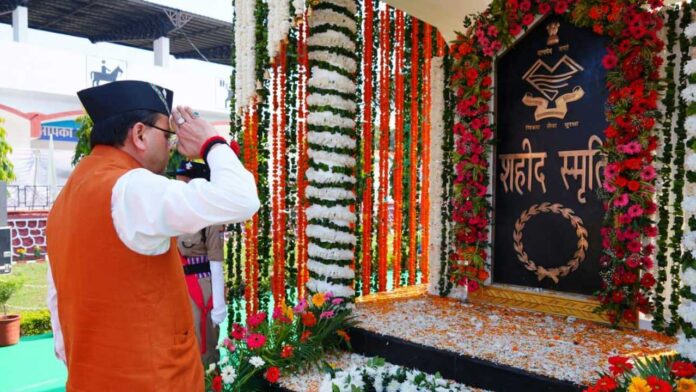 सभी वीर बलिदानी हमारी राष्ट्रीय सुरक्षा की बुनियाद : मुख्यमंत्री धामी सभी वीर बलिदानी हमारी राष्ट्रीय सुरक्षा की बुनियाद : मुख्यमंत्री धामी