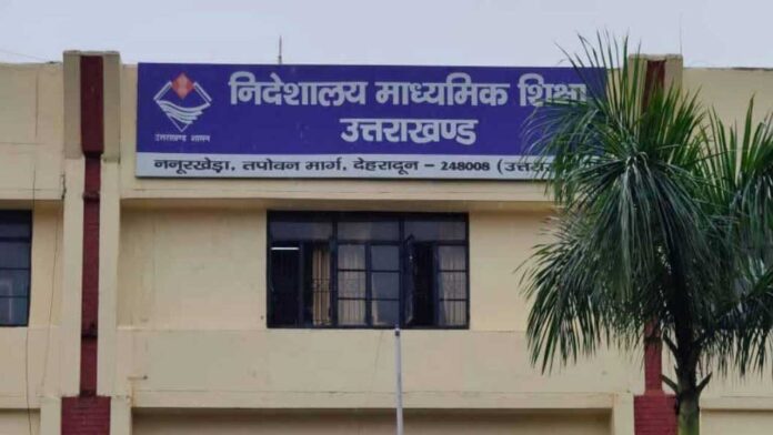 शिक्षकों के लिए पदोन्नति में शिक्षक पात्रता परीक्षा अनिवार्य : सुप्रीम कोर्ट