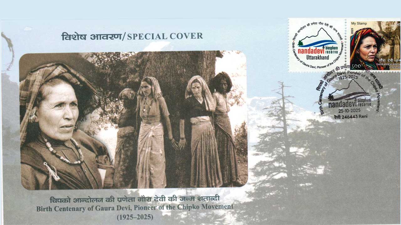 Birth Centenary of Gaura Devi