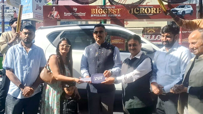 कमल ज्वेलर्स मेगा ड्रॉपुरस्कार : कोमल को मिला किआ सोनेट एसयूवी कार कमल ज्वेलर्स मेगा ड्रॉपुरस्कार : कोमल को मिला किआ सोनेट एसयूवी कार