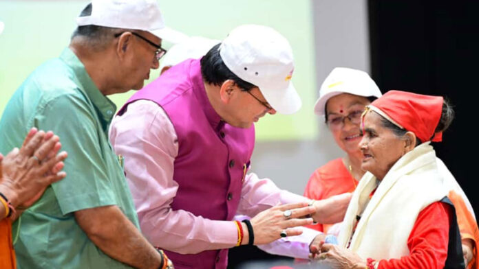 वरिष्ठ नागरिक हमारे समाज के स्तंभ : सीएम धामी वरिष्ठ नागरिक हमारे समाज के स्तंभ : सीएम धामी