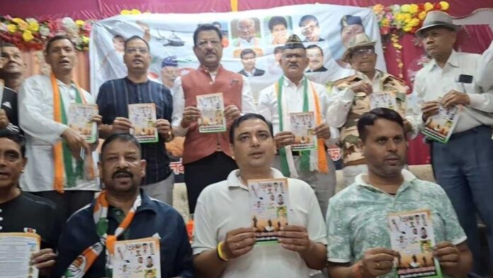 केंद्र में सरकार बनते ही अग्निपथ योजना होगी समाप्त : कांग्रेस