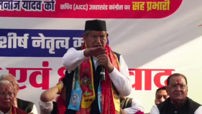 उत्तराखंड से भाजपा का सूर्यास्त होगा : हरीश रावत उत्तराखंड से भाजपा का सूर्यास्त होगा : हरीश रावत