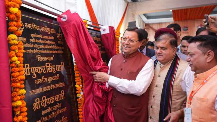 राज्य के नगरों में स्वच्छता और बुनियादी ढाँचे को मिला नया आयाम : धामी राज्य के नगरों में स्वच्छता और बुनियादी ढाँचे को मिला नया आयाम : धामी