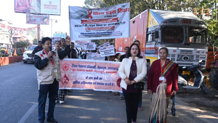 एचआईवी जागरूकता रैली का आयोजन एचआईवी जागरूकता रैली का आयोजन