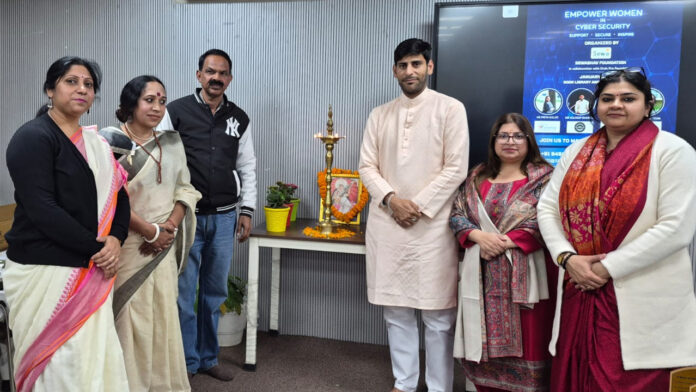 “एम्पावर वुमन इन साइबर सिक्योरिटी” जागरूकता कार्यक्रम आयोजित “एम्पावर वुमन इन साइबर सिक्योरिटी” जागरूकता कार्यक्रम आयोजित