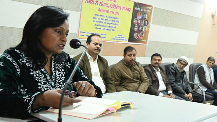 प्रतिरोध, संवाद और समयबोध पर गहन विमर्श प्रतिरोध, संवाद और समयबोध पर गहन विमर्श