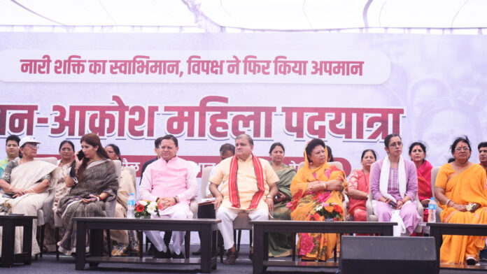 महाआक्रोश अभियान में भाजपा के कई बड़े नेता हुए शामिल महाआक्रोश अभियान में भाजपा के कई बड़े नेता हुए शामिल