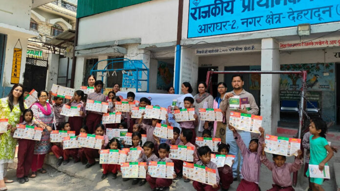 विश्व मलेरिया दिवस पर आयोजित किए गए जागरूकता कार्यक्रम
