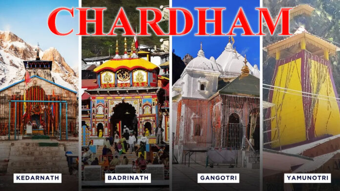 चारधाम यात्रा 2026 : शुरुआती दिनों में ही उमड़ा आस्था का सैलाब चारधाम यात्रा 2026 : शुरुआती दिनों में ही उमड़ा आस्था का सैलाब