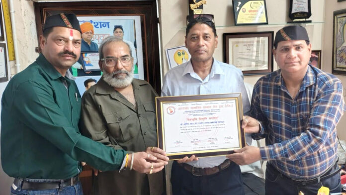 एनएपीएसआर के अध्यक्ष को मिला देवभूमि विभूति सम्मान