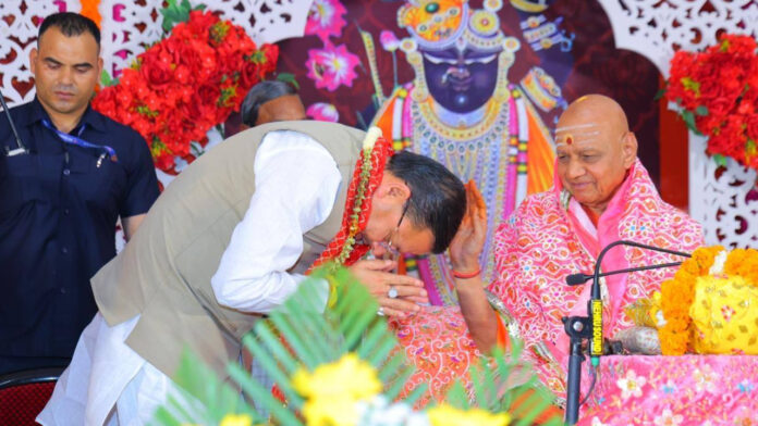 श्रीमद्भागवत जीवन को देती है सकारात्मक दिशा : धामी श्रीमद्भागवत जीवन को देती है सकारात्मक दिशा : धामी