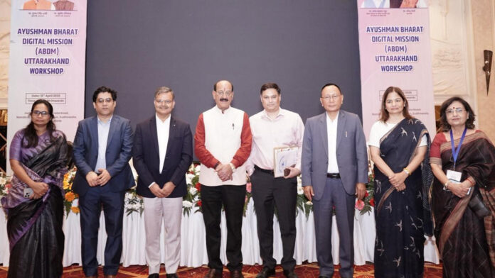 हेल्थ क्रांति का आधार है आयुष्मान भारत डिजिटल मिशन : उनियाल हेल्थ क्रांति का आधार है आयुष्मान भारत डिजिटल मिशन : उनियाल