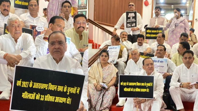 महिला आरक्षण पर सड़क से लेकर सदन तक मचा सियासी घमासान महिला आरक्षण पर सड़क से लेकर सदन तक मचा सियासी घमासान