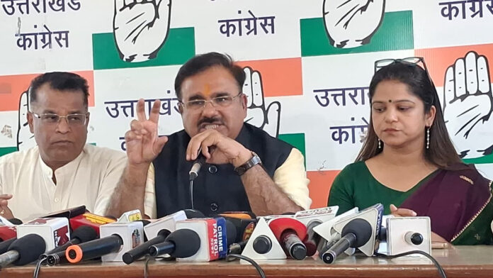 नीट पेपर लीक मामले को लेकर कांग्रेस ने केन्द्र सरकार पर हमला बोला