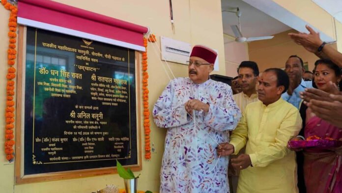 उच्च शिक्षा मंत्री डॉ रावत ने किया सतपुली डिग्री कालेज के नवनिर्मित भवन का लोकार्पण
