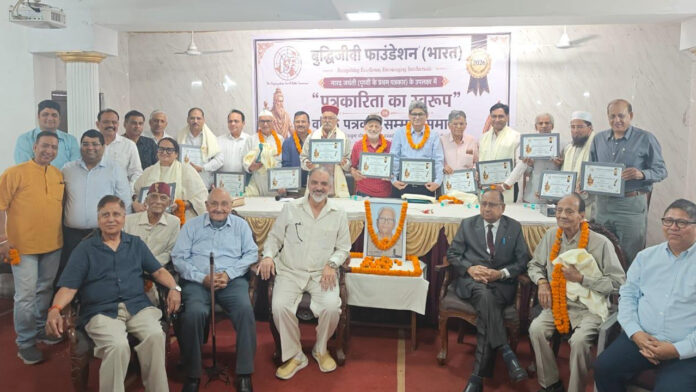 ‘ऋषि नारद सम्मान’ से नवाजे़ गए पत्रकार