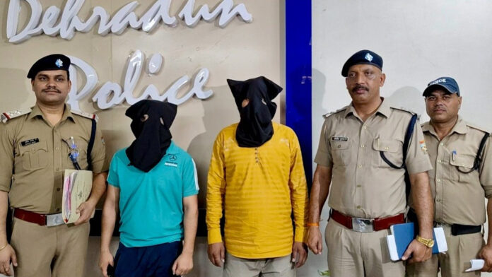 भूमि फर्जीवाड़े में फरार चल रहे इनामी सहित दो दबोचे