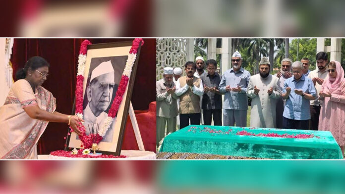 राष्ट्रपति मुर्मू ने फखरुद्दीन अली अहमद को श्रद्धांजलि अर्पित की राष्ट्रपति मुर्मू ने फखरुद्दीन अली अहमद को श्रद्धांजलि अर्पित की