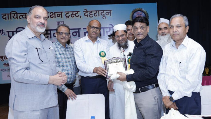 दायित्व फाउंडेशन ने 270 मेधावी छात्रों को किया सम्मानित दायित्व फाउंडेशन ने 270 मेधावी छात्रों को किया सम्मानित