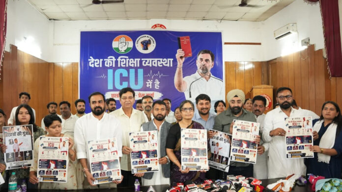 पेपर लीक से बर्बाद हो रहा युवाओं का भविष्य : कांग्रेस पेपर लीक से बर्बाद हो रहा युवाओं का भविष्य : कांग्रेस