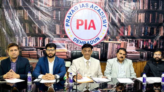 प्रयाग आईएएस एकेडमी ने फिर लहराया सफलता का परचम