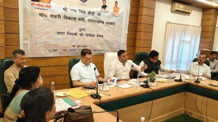 निकायों की समस्याओं के समाधान को सरकार प्रतिबद्ध : मंत्री राम सिंह कैड़ा निकायों की समस्याओं के समाधान को सरकार प्रतिबद्ध : मंत्री राम सिंह कैड़ा