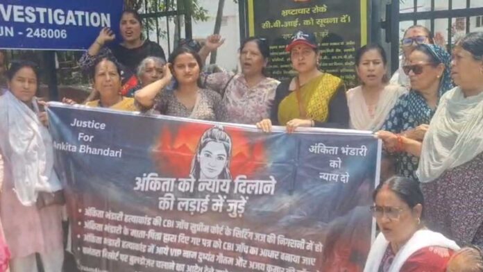 संयुक्त संघर्ष मंच ने सीबीआई कार्यालय घेरा संयुक्त संघर्ष मंच ने सीबीआई कार्यालय घेरा